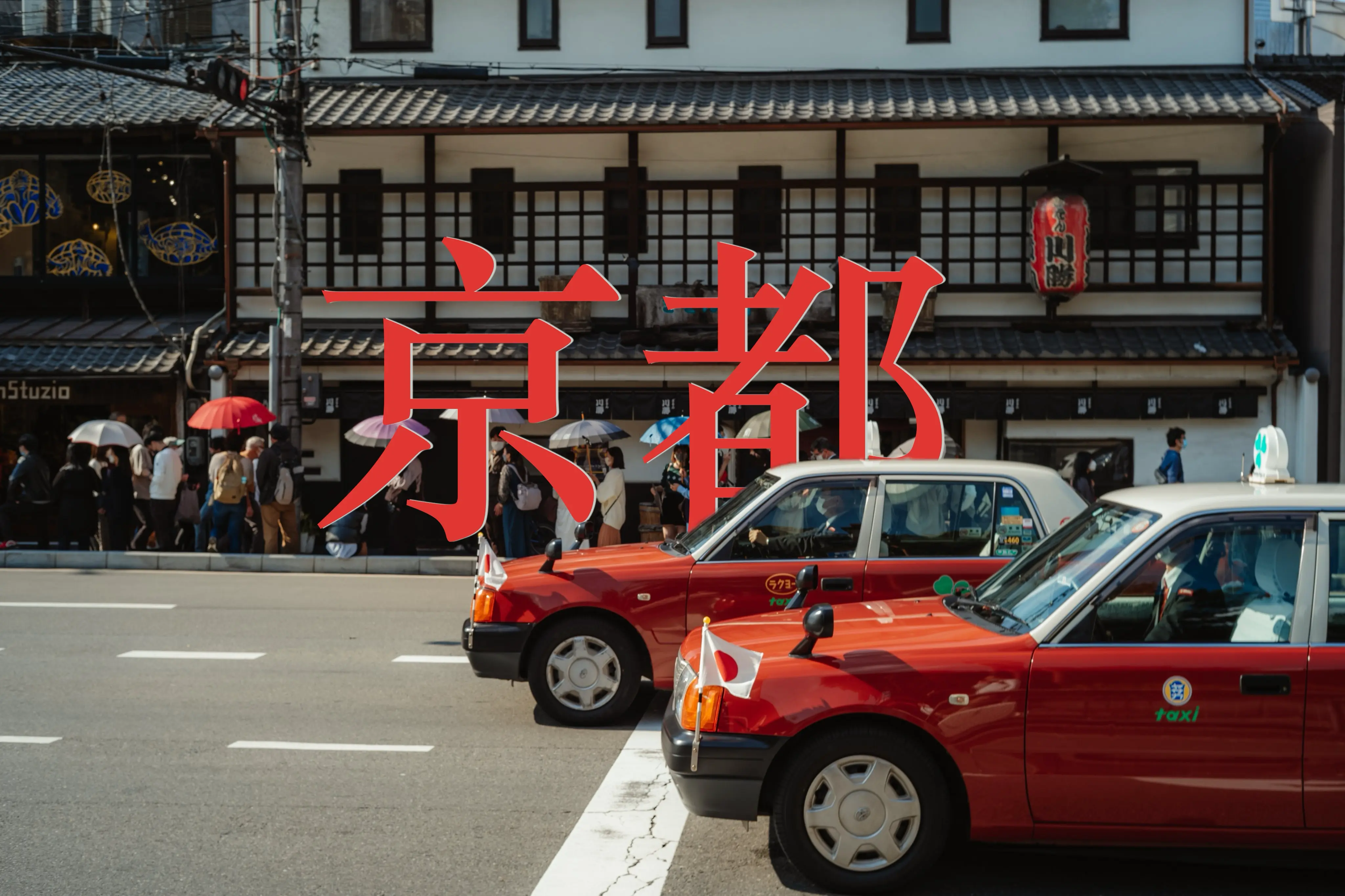 Text Behind Image Tebi photo
