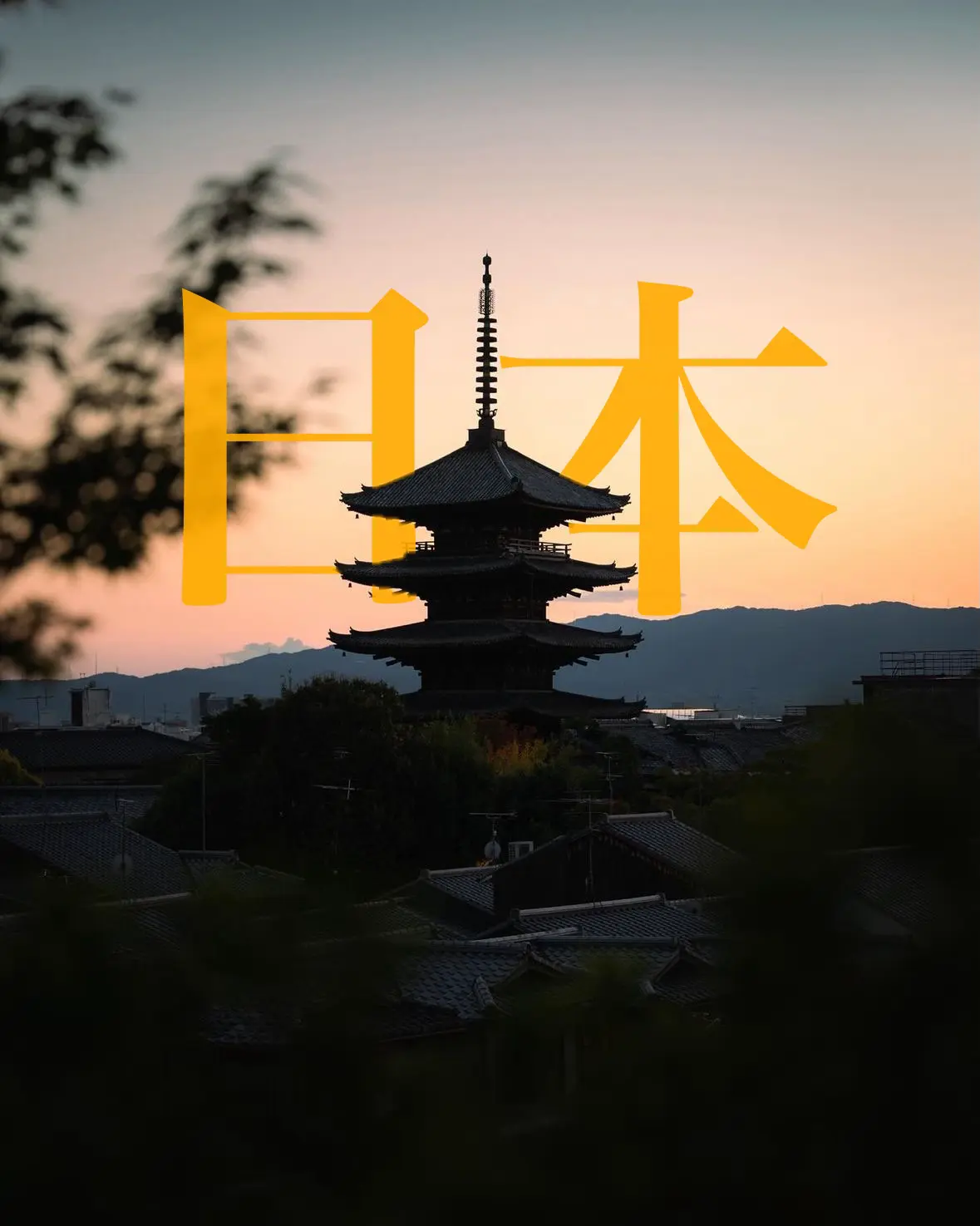 Text Behind Image Tebi photo